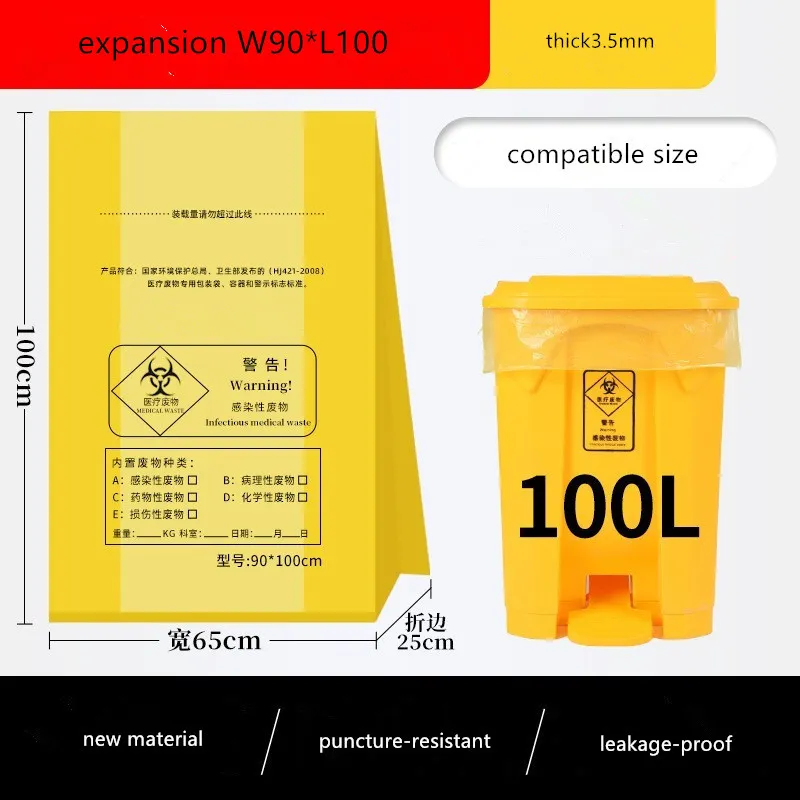 Yellow Garbage Bag For Hospital Waste